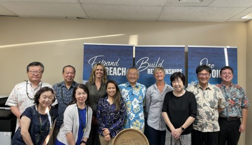 ハワイ島コナ・コハラ商工会議所姉妹提携交流事業
